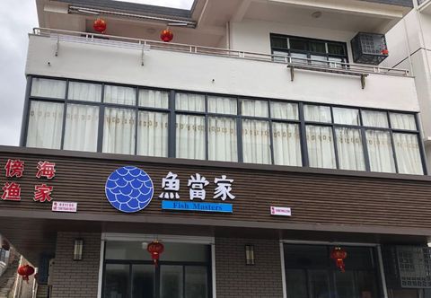 Others Banghai Yujia Inn