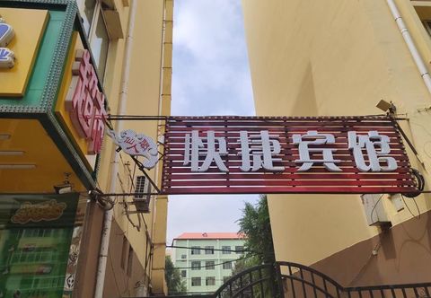 Others Xianrenge Express Hotel