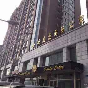 Hotel Exterior 1 Harbin Chenxi Homestay (Central Avenue), Harbin Ice and Snow Art Gallery Hotels