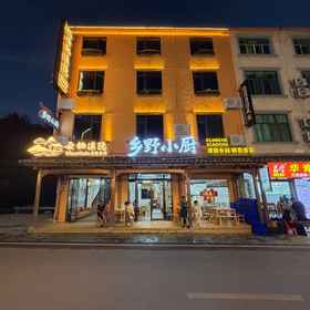 Hotel Exterior 1 yunqixiyin, Shangrao Xian Hotels