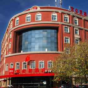 Hotel Exterior 1 Ibis Hotel (Urumqi airport De Gang Wanda store), 新疆图书馆 酒店