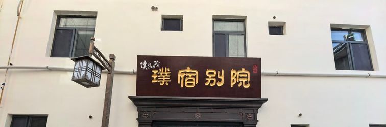 Others Pusu Chinese Inn (Dunhuang Shazhou Night Market)