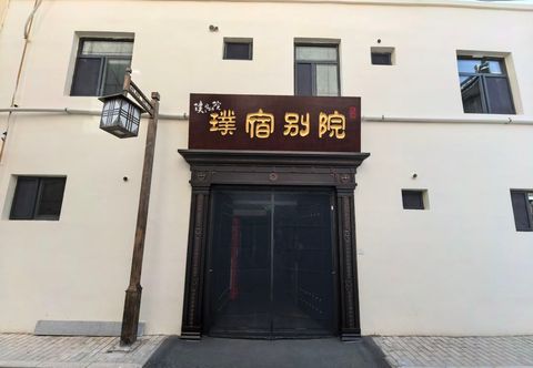 Others Pusu Chinese Inn (Dunhuang Shazhou Night Market)