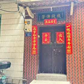 Hotel Exterior1Taoli Garden Homestay (West Street Kaiyuan Temple Branch),华侨大学飯店
