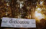 อื่นๆ 7 Camp Ta Torn Yorn Meakampong Chiang Mai