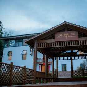 Hotel Exterior 1 San Xian Ju Homestay in Jing’an County, Yichun Hotels