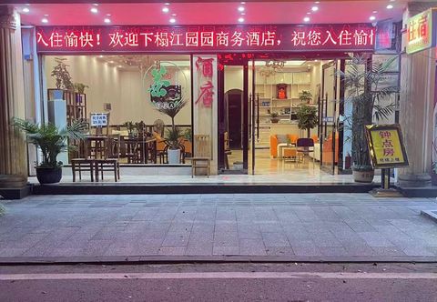 Others Chongqing Jiangyuanyuan Business Hotel