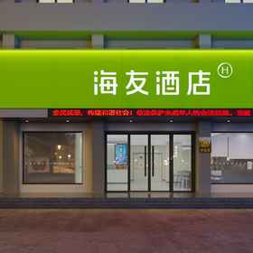 Hotel Exterior 1 Hi Inn Hotel (Luoyang Wangcheng Park Wanda), GreenTree Inn Luoyang Wangcheng Square Business Hotel Hotels