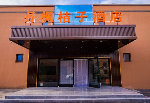 Khác Danfeng Juzi Hotel