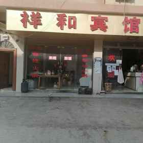 Hotel Exterior 1 Khách sạn Zhenxiong Xianghe, Khách sạn Thủy Phú