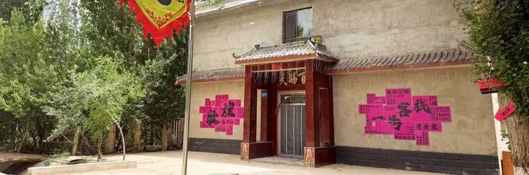 Others No.1 Chinese Inn (Mingshashan Yueyaquan)