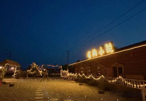 その他 youjianxiaoyuan