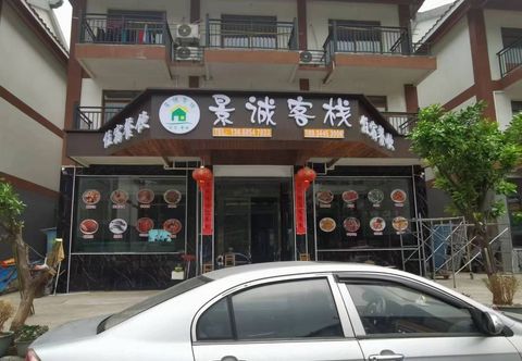 Others Yuanbo Jingcheng Inn