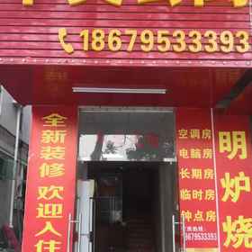 Hotel Exterior 1 Dongguan Huamei Apartment, Huicheng Qu Hotels