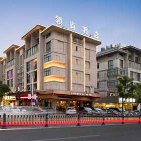 Hotel Exterior 1 Ling Shang Hotel (Yiwu International Trade City), Hotel Choujiang