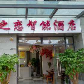 Hotel Exterior 1 Flower Love Smart Hotel (Kunming Dounan Flower Market), Xishan Qu Hotels