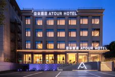 其他 Atour Hotel, Shandong University, South Second Ring Road, Jinan