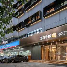 Hotel Exterior 1 Chinese Hotel (Zhengzhou Nanyang Road Store), Hotel SMA Negeri 1 Zhengzhou