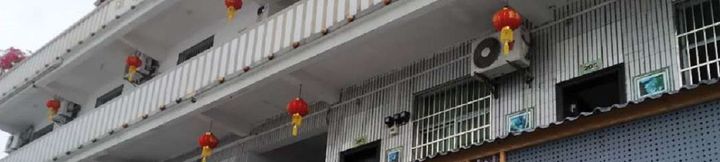기타 2 Dehua Xianjuju