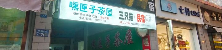 기타 2 Sanzhimao Light Luxury Homestay (Dunhuang Night Market)