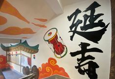 Others 4 Yanji Chen Yue Xiang Xingyao Hotel (Yanji Jindalai Square Wanda Plaza)