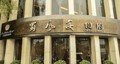 Others 2 Green Westdon Hotel