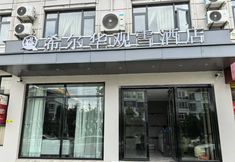 Khác 4 Xierhua Guanxue Hotel