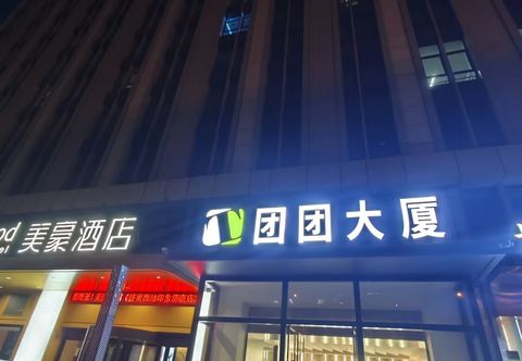 Others Cloud E-sports Hotel (Jinan West Station Impression Jinan Quanshijie Branch)