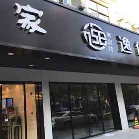 Hotel Exterior 1 Yizhu Hotel (Kunshan Wanda Plaza), Hotel Suzhou