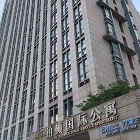 Hotel Exterior 1 CHILL TIME E-Sports Hotel (Guangzhou Tower Pazhou Exhibition Center), Xingyi International Hotel Poly Store Hotels