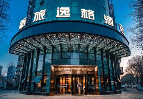 Others XIN LV Yige Hotel (CCMALL Times Square Branch)