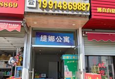 Lainnya 6 Tina Apartment (Nanning Wuxiang Xinghe Plaza)