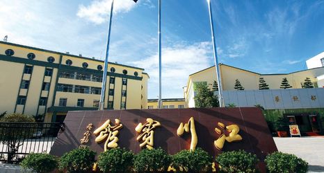 Others 2 Yuxi Jiangchuan Hotel