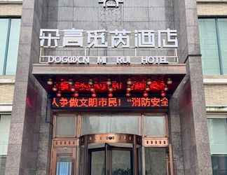 Lainnya 2 Duogao Mirui Hotel (Ningbo Jiangbei Zhongticheng Store)