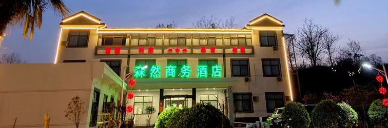 其他 Luoyang Senran Business Hotel