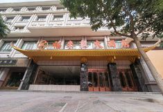 其他 2 Dunhuang Xi Lai Dun Hotel