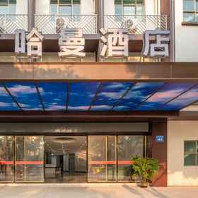 Hotel Exterior 1 Harman Hotel (Guangzhou Nansha Dayong Subway Station), Panyu Qu Hotels