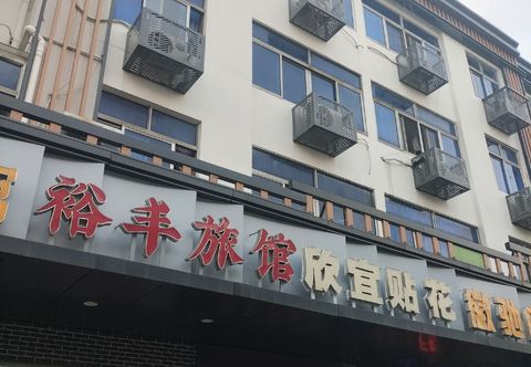 Lain-lain Yufeng Inn