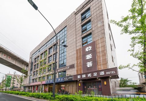 Others Qianyuanhui Hotel