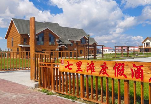 Lain-lain Burzin Qilitan Resort