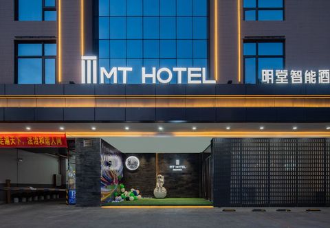 Others MT Hotel (Leizhou Branch)