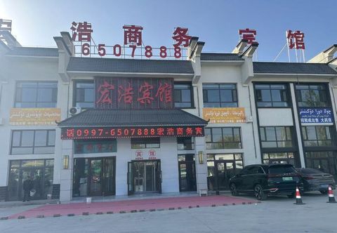 Others Honghao Business Hotel