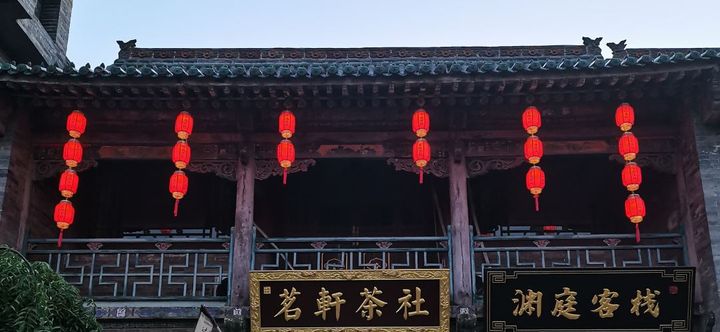 Lainnya 2 Yuanting Chinese Inn (Wang Family Courtyard)