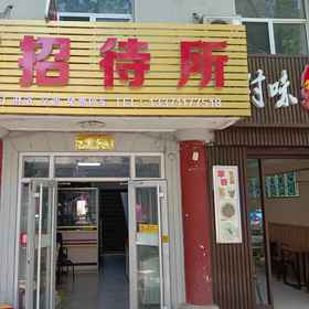 Hotel Exterior 1 Weihai Heyuan Guesthouse, Hanna Dessert Hotels