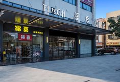 อื่นๆ 2 Tingi Hotel