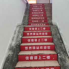 Hotel Exterior 1 1. Leisure Station Hotel, Hotel Jingjiashan