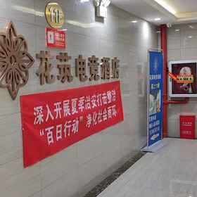 Hotel Exterior 1 Huazhu E-sports Hotel, Hotel Baoshan South Rd