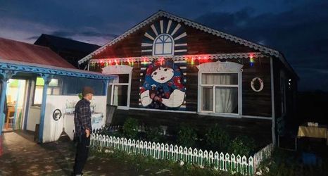 其他 2 Woluojia Eluosi Zu Jiating You Homestay