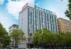 Lain-lain 4 City Comfort Inn Maoming Youcheng 7th Road Culture Square