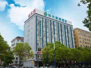 Lain-lain 4 City Comfort Inn Maoming Youcheng 7th Road Culture Square